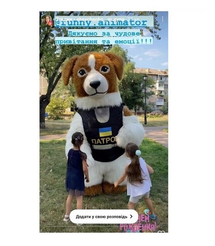 зображення_viber_2023-08-24_11-51-40 1