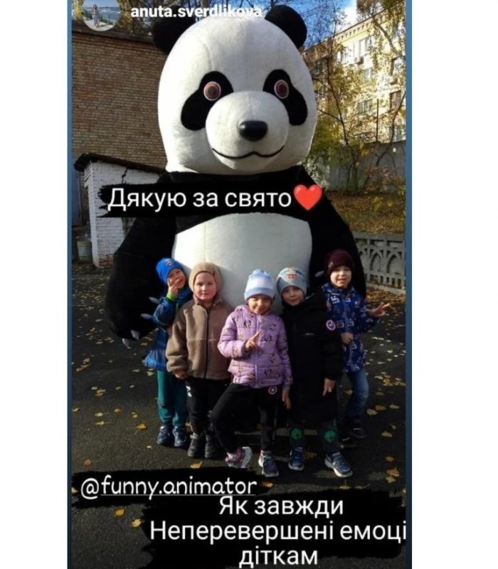 зображення_viber_2023-11-08_21-34-19-075