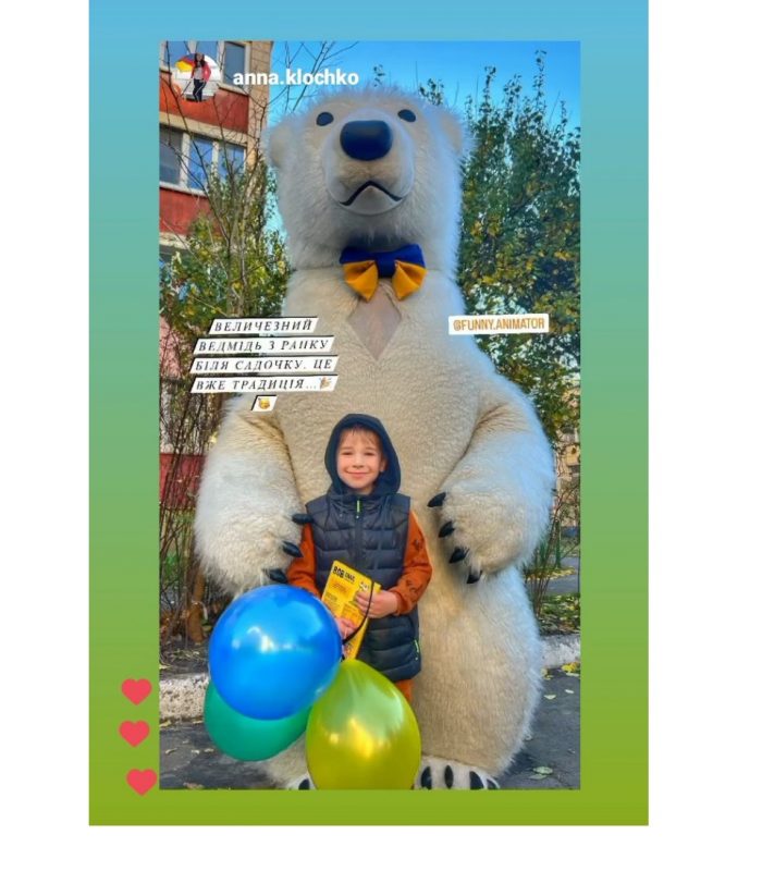 зображення_viber_2023-11-08_21-34-19-215