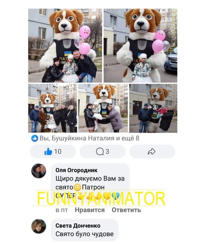 зображення_viber_2024-03-17_20-01-17-654