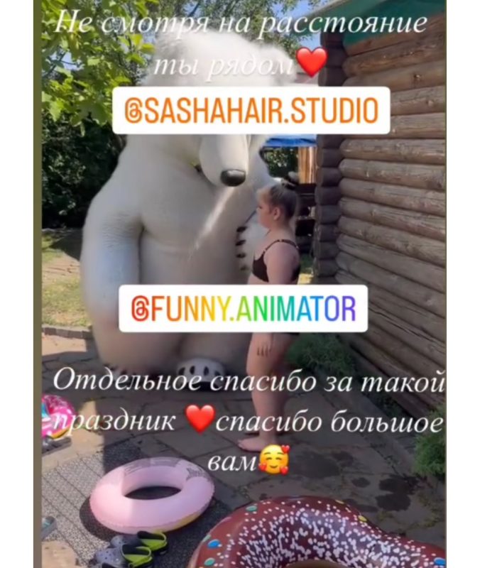 зображення_viber_2024-07-15_10-42-50-309
