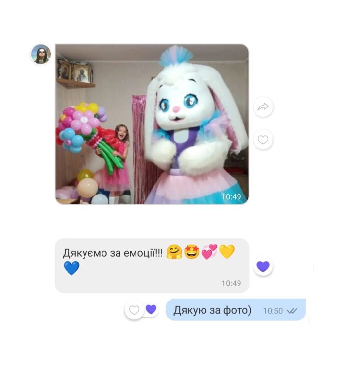 зображення_viber_2024-10-07_11-13-12-541