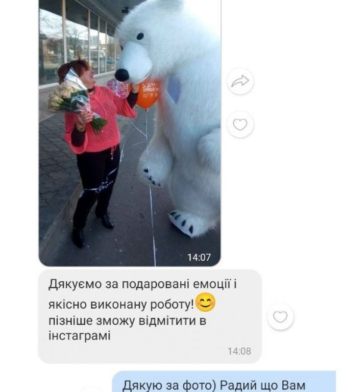 photo_5226687724642223817_y — копия